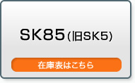 SK85